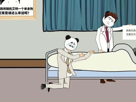 三师姐带叶风前去买衣服，却遭到导购员瞧不起，这下有好戏看了 #动画制作 #原创动画#充能计划 #无厘头