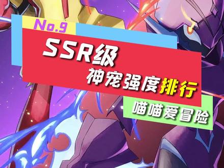 自选ssr选什么 17f4d277c491d7a6db685f62903dfb37~tplv-dy-resize-origshort-autoq-75:330.jpeg?x-expires=2015431200&x-signature=qQvIpxpWG6uKjsye058JXFVmuKs%3D&from=3213915784&s=PackSourceEnum_AWEME_DETAIL&se=false&sc=cover&biz_tag=pcweb_cover&l=2023111602095748ACE2AE33DD4030A017