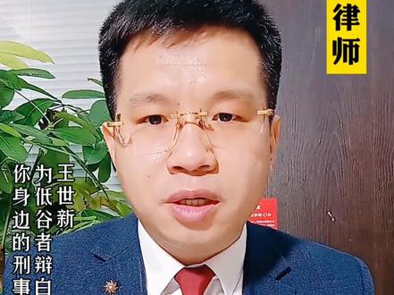 免职是什么罪 194e7396f5e63c195d34b93767a251f0~tplv-dy-resize-origshort-autoq-75:330.jpeg?x-expires=2006056800&x-signature=tAxkwhxQ%2BM4pULteg37nqYU1ows%3D&from=3213915784&s=PackSourceEnum_AWEME_DETAIL&se=false&sc=cover&biz_tag=pcweb_cover&l=202307301452071190D9E1E1FF82E8DA03