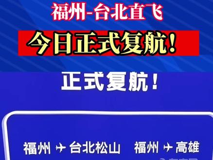 今日新闻直播台湾 19513aba19a951637a0530084b594eb1~tplv-dy-resize-origshort-autoq-75:330.jpeg?x-expires=2000797200&x-signature=Zti3DHV1lAfltaDcSE9%2FT%2BLGf8A%3D&from=3213915784&s=PackSourceEnum_AWEME_DETAIL&se=false&sc=cover&biz_tag=pcweb_cover&l=20230530171321E5D0DF7C276B23043CF6
