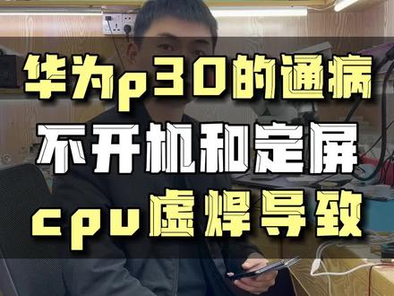 华为手机怎么看手机用了多久 1acabe93ceb8e57b8dd6228420060054~tplv-dy-resize-origshort-autoq-75:330.jpeg?x-expires=2024694000&x-signature=6v8efuabLlvxPSChc2hpp4Z56OM%3D&from=3213915784&s=PackSourceEnum_AWEME_DETAIL&se=false&sc=cover&biz_tag=pcweb_cover&l=20240302074222E63A75BD6C6795516305
