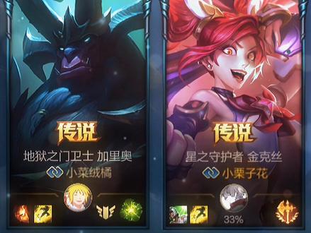 英雄联盟手游可爱的情侣名会让想念加倍