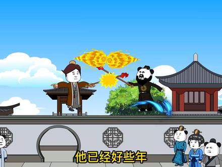 唐朝第一高手虬髯客#原创动画 #沙雕动画 #二次元 #好剧推荐 #动漫