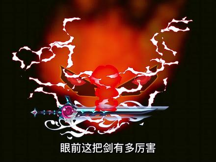 龙渊带剑主刷无涯，云韵将萧薰儿收为徒弟 #沙雕修仙  #沙雕动画  #修仙