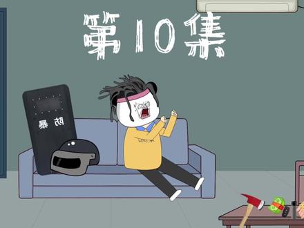 第10集 我合成了削铁如泥的武器，以后消灭丧尸更简单了#沙雕动画 #丧尸 #动漫 #二次元 #末日生存