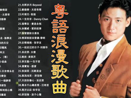 郑少秋经典歌曲(郑少秋经典歌曲十首) 郑少秋经典歌曲(郑少秋经典歌曲十首)