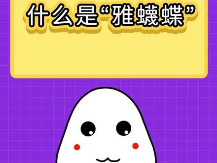 哒哒哒哒歌曲纯音乐 1dd03038f8254d3ccc2b84e9ed7a9257~tplv-dy-resize-origshort-autoq-75:330.jpeg?x-expires=2024920800&x-signature=Ao9YsDmEydXHV03UZdmwx6kW1Kc%3D&from=3213915784&s=PackSourceEnum_AWEME_DETAIL&se=false&sc=cover&biz_tag=pcweb_cover&l=20240304223249AFF79B60E08E8C1B366F