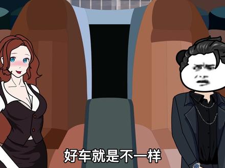 你敢信，在自家公司捡垃圾的神豪居然被自家员工嘲讽是个穷逼？！ #希望能火  #轻漫计划  #保护环境