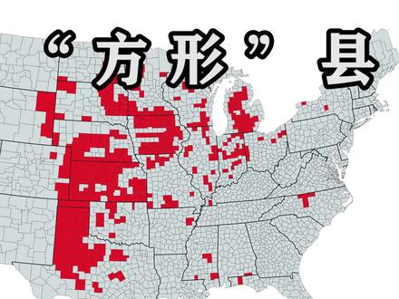 国外都用什么地图 1ede95c0e598df60c5374cb8ec58541b~tplv-dy-resize-origshort-autoq-75:330.jpeg?x-expires=2016093600&x-signature=2IxlygMc3qMvcSl7eSzNEGa4UIg%3D&from=3213915784&s=PackSourceEnum_AWEME_DETAIL&se=false&sc=cover&biz_tag=pcweb_cover&l=20231123183326E1599182BB48FB036ABE