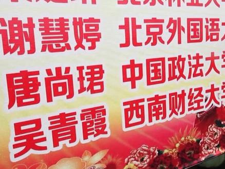 高考钉子户唐尚珺今年多大了 1ee5603d6d62da86255fc7104c498902~tplv-dy-resize-origshort-autoq-75:330.jpeg?x-expires=2002136400&x-signature=NNPIAvTwUZ3NO4wHIBI%2BnnGEH54%3D&from=3213915784&s=PackSourceEnum_AWEME_DETAIL&se=false&sc=cover&biz_tag=pcweb_cover&l=20230615053955E39EC3149BEBEC25590B