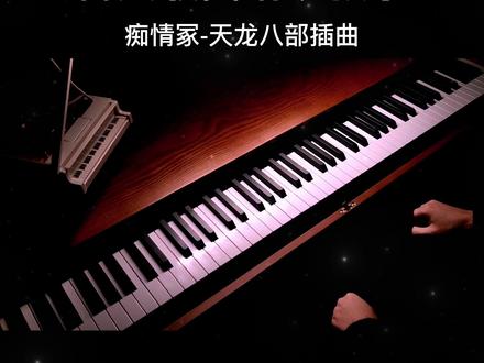 布谷鸟电子琴版简谱 20e11defb7e67ab47e04ee3394f8f987~tplv-dy-resize-origshort-autoq-75:330.jpeg?x-expires=2000268000&x-signature=WlhWb7%2FPjdfqiseMPyyk1sxF56c%3D&from=3213915784&s=PackSourceEnum_AWEME_DETAIL&se=false&sc=cover&biz_tag=pcweb_cover&l=20230524142010A1C0C87057165202B761