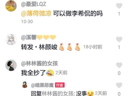 一元等于多少抖音币 211f87f80ee072971b935840b491f903~tplv-dy-resize-origshort-autoq-75:330.jpeg?x-expires=2007691200&x-signature=qTY3cD1mW0hl6R22Hugsn5DH2Lk%3D&from=3213915784&s=PackSourceEnum_AWEME_DETAIL&se=false&sc=cover&biz_tag=pcweb_cover&l=2023081812461543047F7141285005DBC0