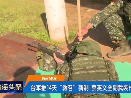 今日新闻最新头条广东 22769db46ff0559a858225e2f6545cac~tplv-dy-resize-origshort-autoq-75:330.jpeg?x-expires=2007954000&x-signature=AqKMRky0k8Nn%2FOcY0K78eXa8hF4%3D&from=3213915784&s=PackSourceEnum_AWEME_DETAIL&se=false&sc=cover&biz_tag=pcweb_cover&l=20230821134246A399DF03F5D66803ADC5