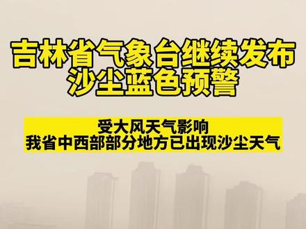 24小时天气预报未来5天 24188822f86710407a2570cb37dfde06~tplv-dy-resize-origshort-autoq-75:330.jpeg?x-expires=2001952800&x-signature=TBXNWTpLOfYKq%2B7nrRAdOi0VOPw%3D&from=3213915784&s=PackSourceEnum_AWEME_DETAIL&se=false&sc=cover&biz_tag=pcweb_cover&l=20230613022945338EB9331E8EA94B3C77