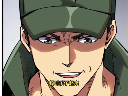 竞技场对战罗天扬的金刚大力猿 #有声漫画 #漫画解说 #二次元 #国漫