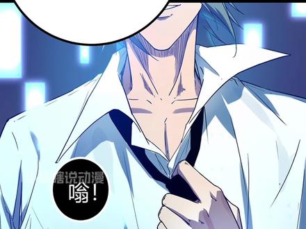 我的影子会挂机168：李云牧动用底牌 #动漫推荐 #动漫 #二次元 #漫画 #有声漫画 #我的影子会挂机