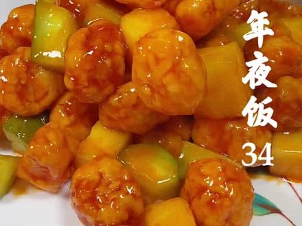 菠萝古老肉的做法教程 2574f4e7948b50913c315a06ec5a9fae~tplv-dy-resize-origshort-autoq-75:330.jpeg?x-expires=1998363600&x-signature=113tn93L30KpRNEgdIimZfQyZ%2Bo%3D&from=3213915784&s=PackSourceEnum_AWEME_DETAIL&se=false&sc=cover&biz_tag=pcweb_cover&l=20230502135223F3E073B1CAC1A7BBDD92