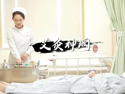 艾灸神阙穴的功效与作用禁忌-抖音
