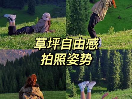 现在怎么去新疆旅游 25869b08f36445b2f7f5b608629fae34~tplv-dy-resize-origshort-autoq-75:330.jpeg?x-expires=2007241200&x-signature=CpEh4AO25MkKlfyrtSG5%2BuVHrM8%3D&from=3213915784&s=PackSourceEnum_AWEME_DETAIL&se=false&sc=cover&biz_tag=pcweb_cover&l=202308130711271C8EAEAE3E9ED818BB25
