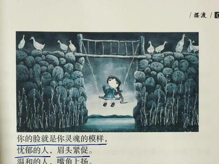 年轻从凌开始 凌博士旗舰店 抖音 年轻从凌开始 凌博士旗舰店 抖音