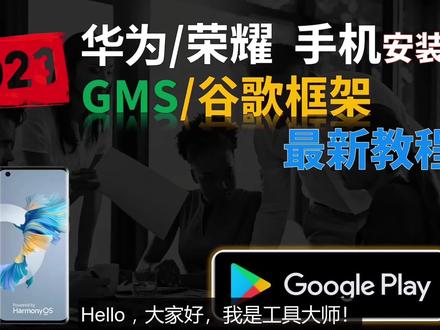 google play怎么改美区 25c36177f7badcf9218f7b3e0c0cf409~tplv-dy-resize-origshort-autoq-75:330.jpeg?x-expires=2021306400&x-signature=Sto6pBQ2Xd3SQyWKgrO34Z6bbNc%3D&from=3213915784&s=PackSourceEnum_AWEME_DETAIL&se=false&sc=cover&biz_tag=pcweb_cover&l=202401230204363B8FEB67B701C03B5543