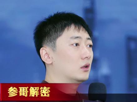 富二代有鄙视链吗什么样的富二代一生衣食无忧参哥正能量粗暴好用