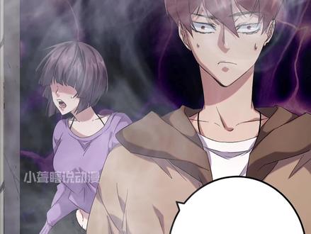 影子256：女娲界异变 #漫画解说 #漫画 #漫画推荐 #二次元