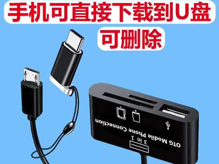 现在怎么下载歌曲到内存卡 2909685f5c45fbcc48f62c2fd6d9b577~tplv-dy-resize-origshort-autoq-75:330.jpeg?x-expires=1994047200&x-signature=FYAK6iajMD3WbKy9FqHnAzZvQcQ%3D&from=3213915784&s=PackSourceEnum_AWEME_DETAIL&se=false&sc=cover&biz_tag=pcweb_cover&l=2023031314233089DA7998D3BB611685D5