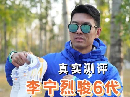 跑步鞋垫 29fbd42bdf2ac98ac48f88fda61c0bc7~tplv-dy-resize-origshort-autoq-75:330.jpeg?x-expires=1991959200&x-signature=%2Boa6U6LY6wfOtJ2Kb%2B%2FXP1bkAOI%3D&from=3213915784&s=PackSourceEnum_AWEME_DETAIL&se=false&sc=cover&biz_tag=pcweb_cover&l=202302171003426BB12F8ED24FFD438DA7