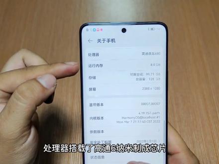 vivo x80系列被曝 2c7eef6e723bf44f452f03ab32f91ac5~tplv-dy-resize-origshort-autoq-75:330.jpeg?x-expires=1988103600&x-signature=%2F7b32F%2BUXqnXb13x8LOtwKGVj38%3D&from=3213915784&s=PackSourceEnum_AWEME_DETAIL&se=false&sc=cover&biz_tag=pcweb_cover&l=021672744183679fdbddc03001301328a41b616600000572ff4b2
