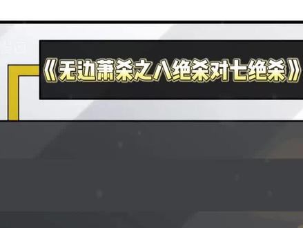 韩森正式成为永叹女神号以为光荣的后期保障人员 #有声漫画 #漫画解说 #超级神基因 #制作不易