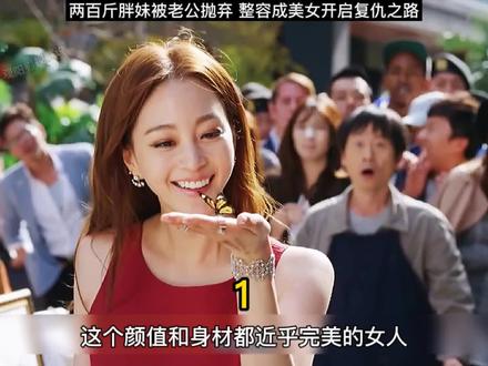 美女减肥成功,两条裤子 腰围全部缩小20公分
