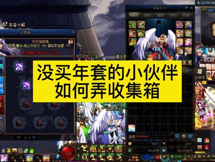 春节宝珠有哪几个 春节宝珠有哪几个属性 春节宝珠有哪几个颜色 抖音 春节宝珠有哪几个 春节宝珠有哪几个属性 春节宝珠有哪几个颜色 抖音