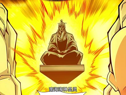 海神显灵惩罚大祭司  #漫画解说 #漫画推荐 #二次元原创