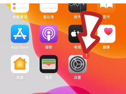 apple id怎么注册新的 3106a77e04734d99eef9d236f5160bb5~tplv-dy-resize-origshort-autoq-75:330.jpeg?x-expires=2000127600&x-signature=rQv4eFWNPj9ePWoj3K4lQiU8yPE%3D&from=3213915784&s=PackSourceEnum_AWEME_DETAIL&se=false&sc=cover&biz_tag=pcweb_cover&l=20230522231618C7B8737403A4EB501AFD