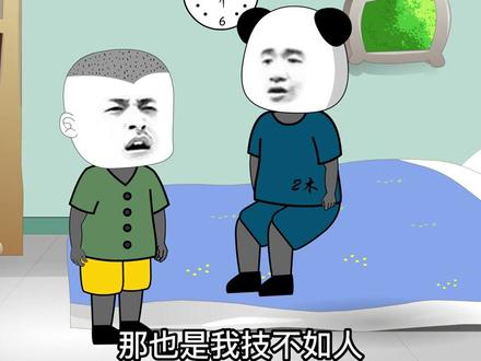 万无象：我这是做了什么孽啊！#原创动画 #沙雕动画 #小说