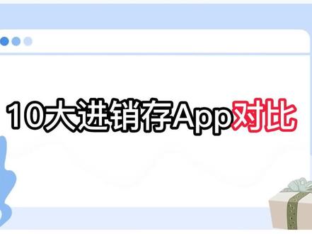最好用的代理软件 32158fc69cbbb38a1d96cbec7902200a~tplv-dy-resize-origshort-autoq-75:330.jpeg?x-expires=2005822800&x-signature=1KirQx7WPdWP3wVOnkBw042Fipk%3D&from=3213915784&s=PackSourceEnum_AWEME_DETAIL&se=false&sc=cover&biz_tag=pcweb_cover&l=202307272141257E5F58376805081ED4D0