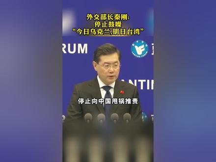 今日新闻联播主要内容摘抄143字 344f823e431e3103aa13bc21ffbdc20d~tplv-dy-resize-origshort-autoq-75:330.jpeg?x-expires=1993806000&x-signature=mm%2FIuk1e6Qd1jEmX4KOwzasrctI%3D&from=3213915784&s=PackSourceEnum_AWEME_DETAIL&se=false&sc=cover&biz_tag=pcweb_cover&l=021678449596213fdbddc02001603010f42112f4000003a3cee9c