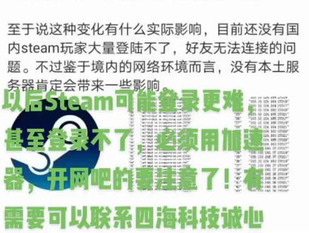 steam加速器哪个是免费的 35a9317ac2020ab2aeb234b3de93bd27~tplv-dy-resize-origshort-autoq-75:330.jpeg?x-expires=2000005200&x-signature=EKD3ek%2Bhjf2V68F20Miu4V2q%2Fyg%3D&from=3213915784&s=PackSourceEnum_AWEME_DETAIL&se=false&sc=cover&biz_tag=pcweb_cover&l=202305211311383520AFC8A09F03D400E5