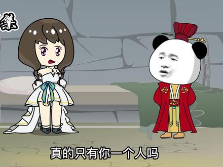 第13集|李承风遭遇抢劫后，成功救出长乐公主。#轻慢原创动画 #沙雕搞笑动画 #原创动画
