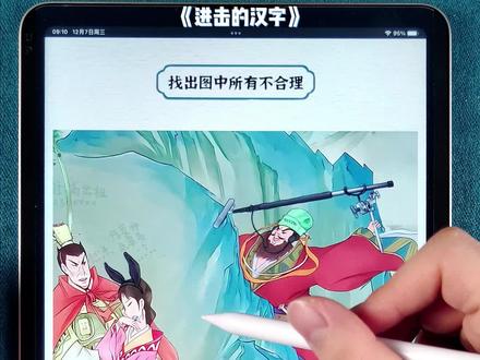 下载免费小游戏不用登录 374ee277194f211e15b42e61fecece2a~tplv-dy-resize-origshort-autoq-75:330.jpeg?x-expires=2024049600&x-signature=P8jOO4A%2BIo7arSUyJE8XAdqYILc%3D&from=3213915784&s=PackSourceEnum_AWEME_DETAIL&se=false&sc=cover&biz_tag=pcweb_cover&l=20240223203932E314E2009DAFD129EFF0