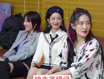 快乐大本营 娜娜回归!赵丽颖娜扎和何老师都在