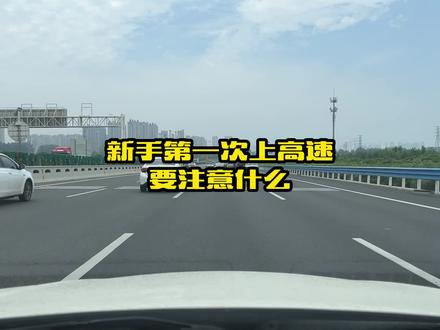 收费站可以掉头回去吗 39be52880a0f942b9dbbabf9dac594ee~tplv-dy-resize-origshort-autoq-75:330.jpeg?x-expires=2007241200&x-signature=DXU5VGIs2N2z3vOB78nV8ZjmAq0%3D&from=3213915784&s=PackSourceEnum_AWEME_DETAIL&se=false&sc=cover&biz_tag=pcweb_cover&l=2023081307553073AB1B9635F81ABFEDED