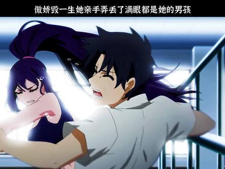 傲娇毁一生的动漫推荐 3a77783b5bd129485cf31ff0c99f808f~tplv-dy-resize-origshort-autoq-75:330.jpeg?x-expires=1994608800&x-signature=DHtBlBpV3AaW5Gw61q2ypF9pacM%3D&from=3213915784&s=PackSourceEnum_AWEME_DETAIL&se=false&sc=cover&biz_tag=pcweb_cover&l=20230320025502D0803C5760A98CF9AFC6