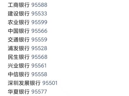 一个朋友弄来的,太牛了,特别是后面的内容,建议你也保存收藏,以便以后用的到#开眼界了 @DOU+小助手