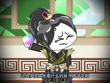 第20集｜挂机万亿年的我，你跟我说一个破宝塔要几千亿？你没听错，太便宜了，贫穷限制了你的想象力#沙雕修仙动画