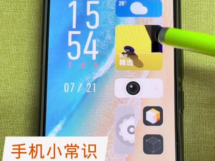 图标如何改变样子 3b84b848d9ab3c6511b4c75c7fdfe285~tplv-dy-resize-origshort-autoq-75:330.jpeg?x-expires=2015967600&x-signature=95ugpax6YzvjXYluS%2FOPnIir2zg%3D&from=3213915784&s=PackSourceEnum_AWEME_DETAIL&se=false&sc=cover&biz_tag=pcweb_cover&l=202311220702258130FFF9BC2D9A4A9CC6