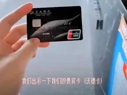 免费机场贵宾厅兑换 3bb9f84b1332df191e51f563d25953c8~tplv-dy-resize-origshort-autoq-75:330.jpeg?x-expires=2001333600&x-signature=Z6F4F0eWXRyayGQxD9vYdFgZtmw%3D&from=3213915784&s=PackSourceEnum_AWEME_DETAIL&se=false&sc=cover&biz_tag=pcweb_cover&l=202306052256096987099F2EAD5922B184