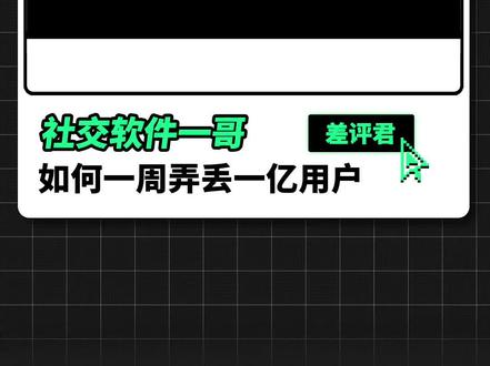 twitter 马斯克 3d545261604969f5d248c1c96f7e499c~tplv-dy-resize-origshort-autoq-75:330.jpeg?x-expires=2022098400&x-signature=%2F4rmgtlDJJDM0sMCRELYj%2FIJkyw%3D&from=3213915784&s=PackSourceEnum_AWEME_DETAIL&se=false&sc=cover&biz_tag=pcweb_cover&l=20240201063923EC9229AC0CCDDB417FCA