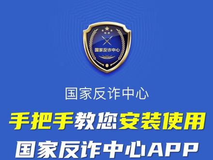 app 应用中心下载 3d97cd86d43f66dffd33f05fb396bdfe~tplv-dy-resize-origshort-autoq-75:330.jpeg?x-expires=2021360400&x-signature=ad3Q1mls4NyKMpCC6RA99HfOPOI%3D&from=3213915784&s=PackSourceEnum_AWEME_DETAIL&se=false&sc=cover&biz_tag=pcweb_cover&l=202401231751516D3612E1DD718A0517ED